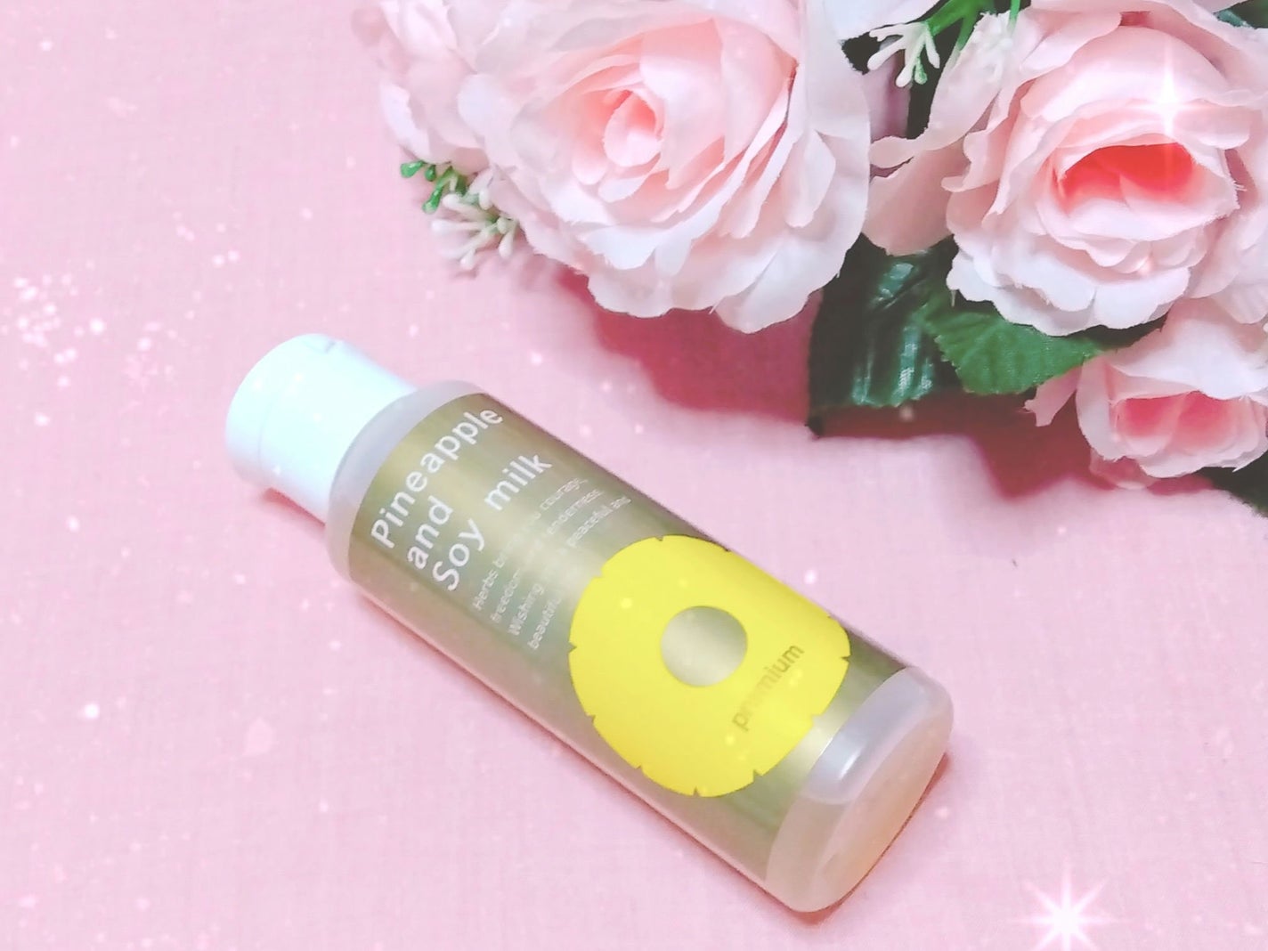 パイナップル豆乳ローションプレミアム/鈴木ハーブ研究所/ボディローションを使ったクチコミ(1枚目)