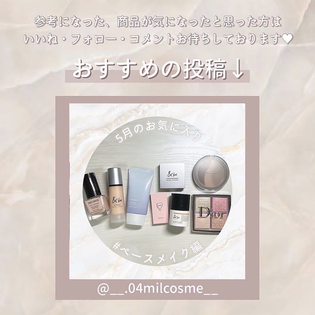 ディオール バックステージ フェイス グロウ パレット/Dior/ハイライトを使ったクチコミ(5枚目)