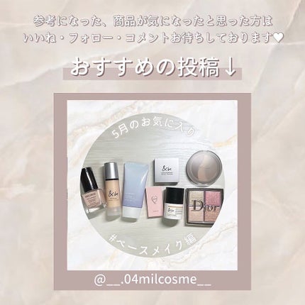 ディオール バックステージ フェイス グロウ パレット/Dior/ハイライトを使ったクチコミ(5枚目)