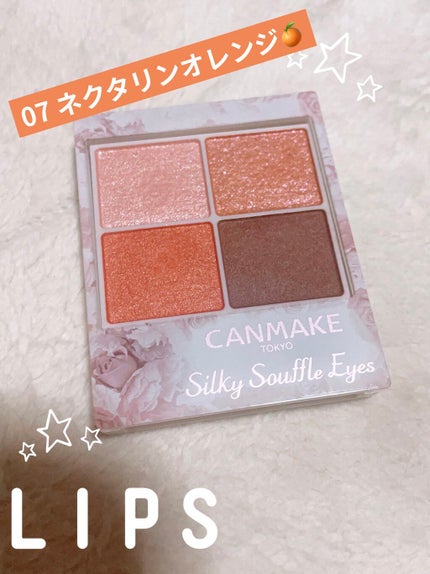 シルキースフレアイズ/キャンメイク/アイシャドウパレットを使ったクチコミ(1枚目)