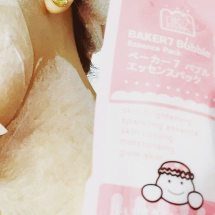 マジックバブルエッセンスパックMINI/BAKER7/シートマスク・パックを使ったクチコミ(1枚目)