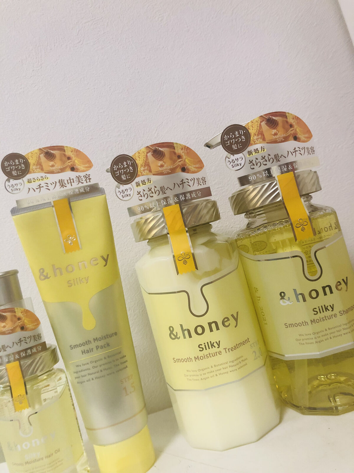 シルキー　スムースモイスチャー　シャンプー　1.0/ヘアトリートメント　2.0 お試し（シャンプー10ml＋トリートメント10g）/&honey/市販シャンプーを使ったクチコミ（1枚目）