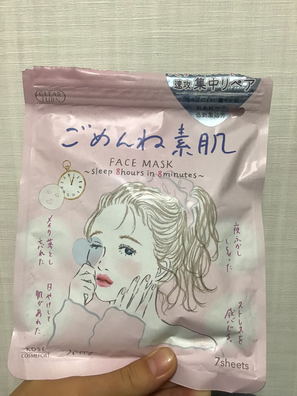 を使ったクチコミ（1枚目）