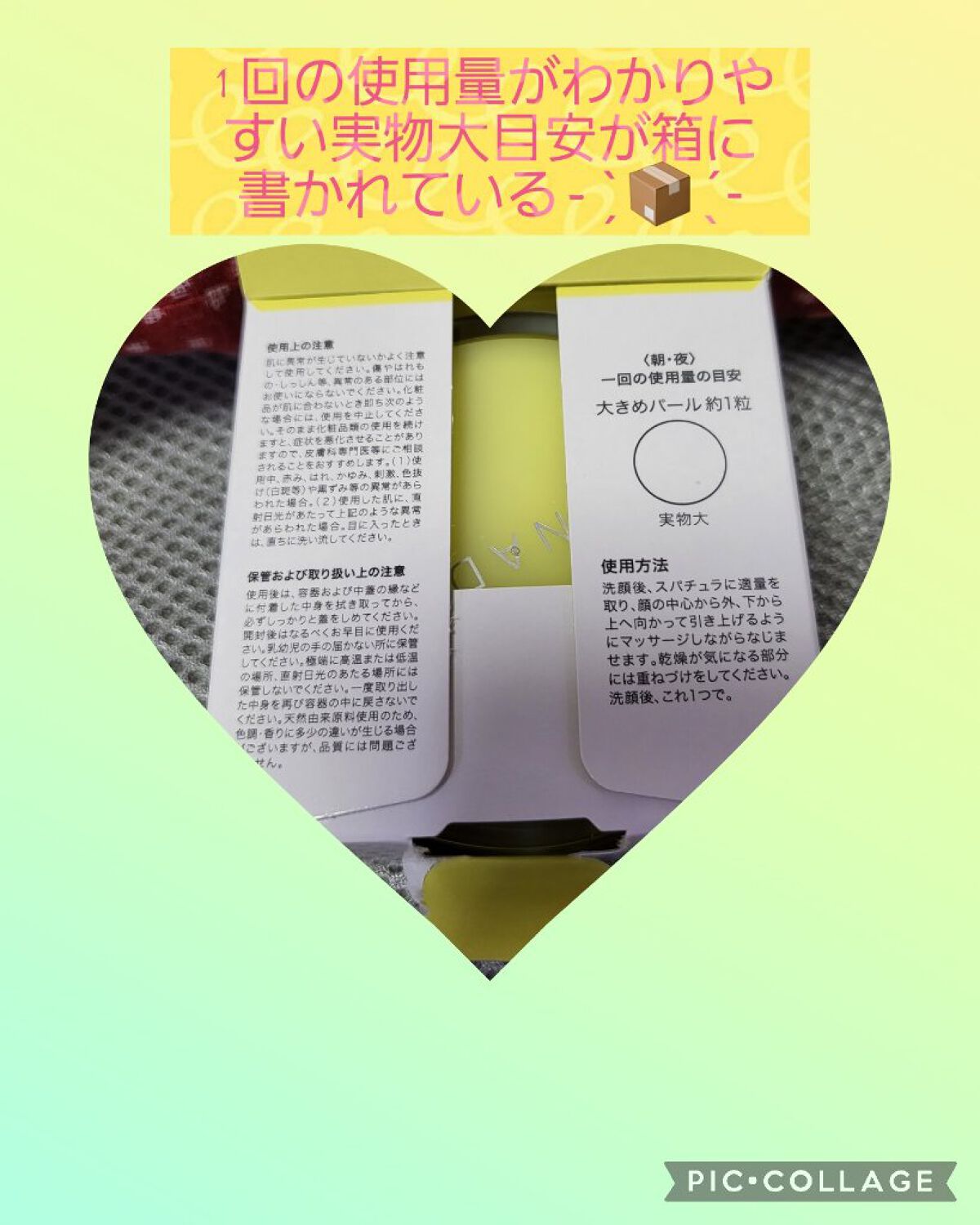 カナデル プレミアバランサー /CANADEL/オールインワン化粧品を使ったクチコミ（3枚目）