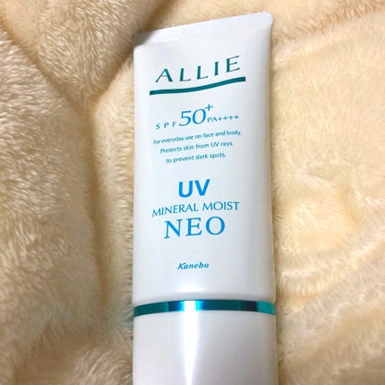 エクストラUVジェル (ミネラルモイスト ネオ)/アリィー/化粧下地を使ったクチコミ(1枚目)