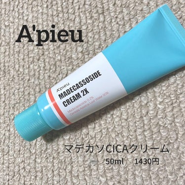 A’pieu マデカソ CICAクリーム  のクチコミ「
A’pieu　マデカソ CICAクリーム

【商品の特徴】
CICA成分が配合されていて、肌.....」（1枚目）