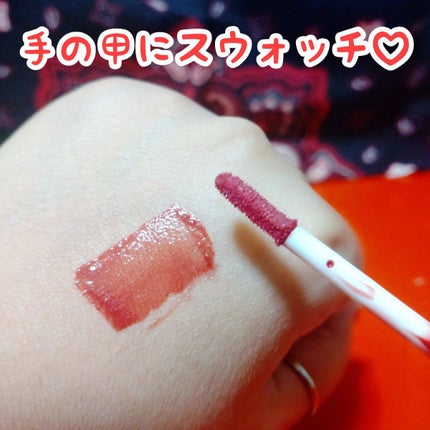 ウォータリーティントリップ/CEZANNE/リップティントを使ったクチコミ(5枚目)