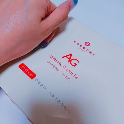 ココチリッチセラムクリームEX/AGアルティメット/フェイスクリームを使ったクチコミ(2枚目)