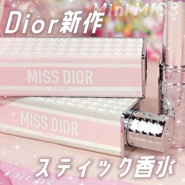 ミス ディオール ブルーミング ブーケ ミニ ミス/Dior/香水(レディース)を使ったクチコミ（1枚目）