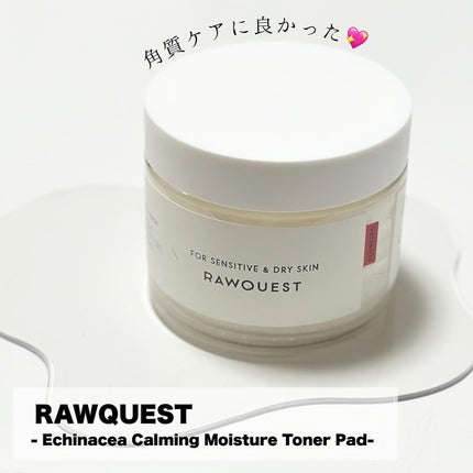 エキネシア カーミングモイスチャートナーパッド/RAWQUEST/トナーパッドを使ったクチコミ(1枚目)