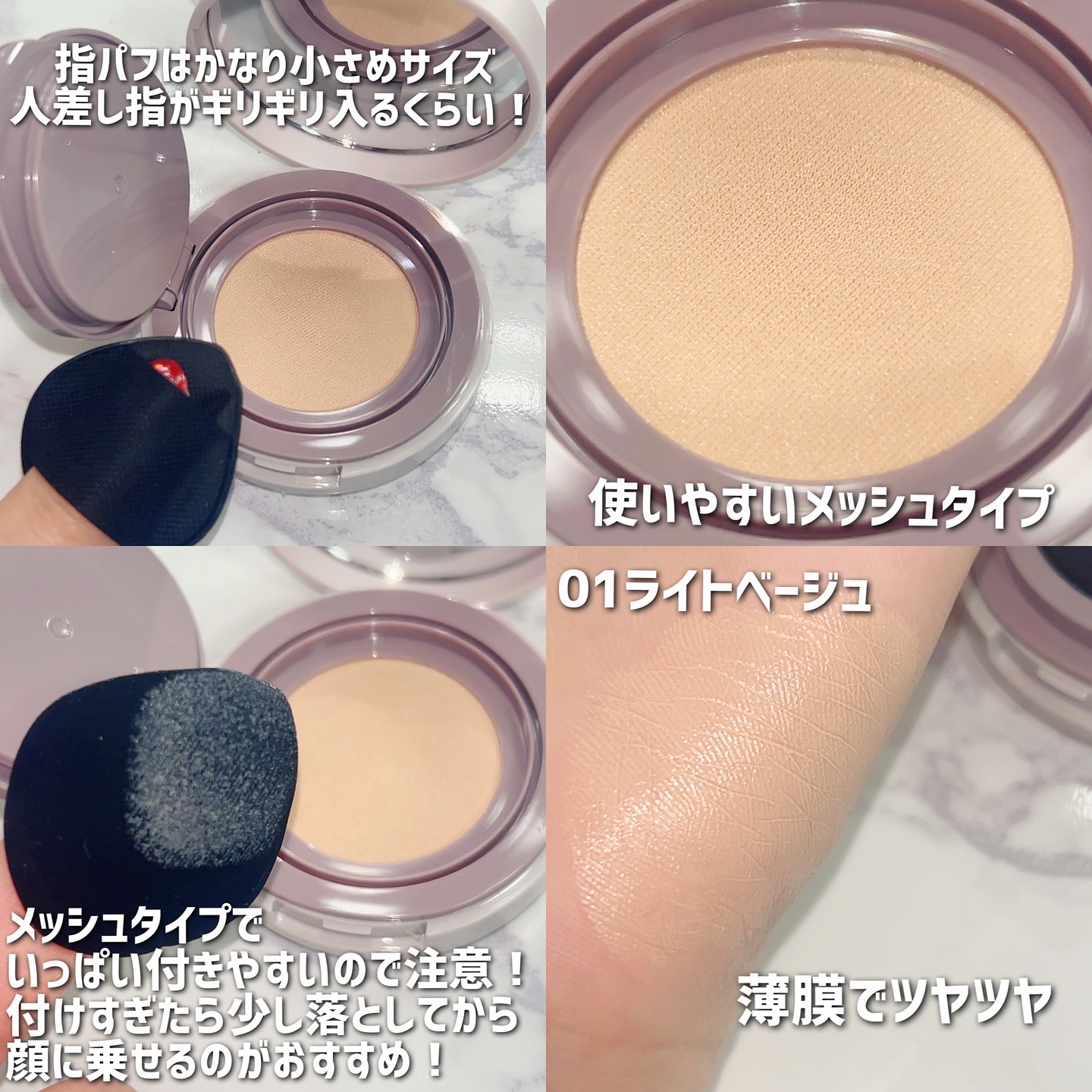 スーン　クッションコンシーラー　/エリザベス/クッションファンデーションを使ったクチコミ（2枚目）