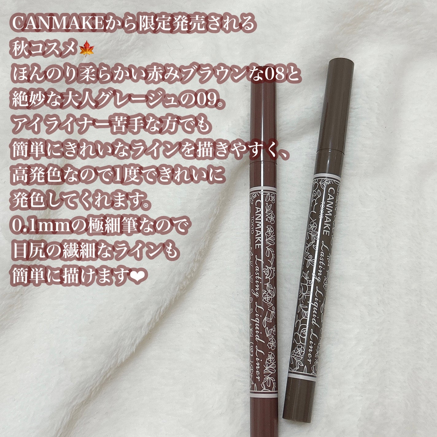 ラスティングリキッドライナー/キャンメイク/リキッドアイライナーを使ったクチコミ(3枚目)