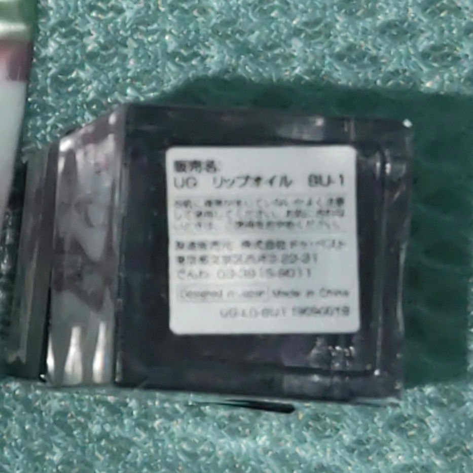 UR GLAM　LIP OIL ディープブルー/U R GLAM/リップグロスを使ったクチコミ（3枚目）