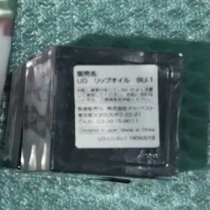 UR GLAM LIP OIL/U R GLAM/リップグロスを使ったクチコミ(3枚目)