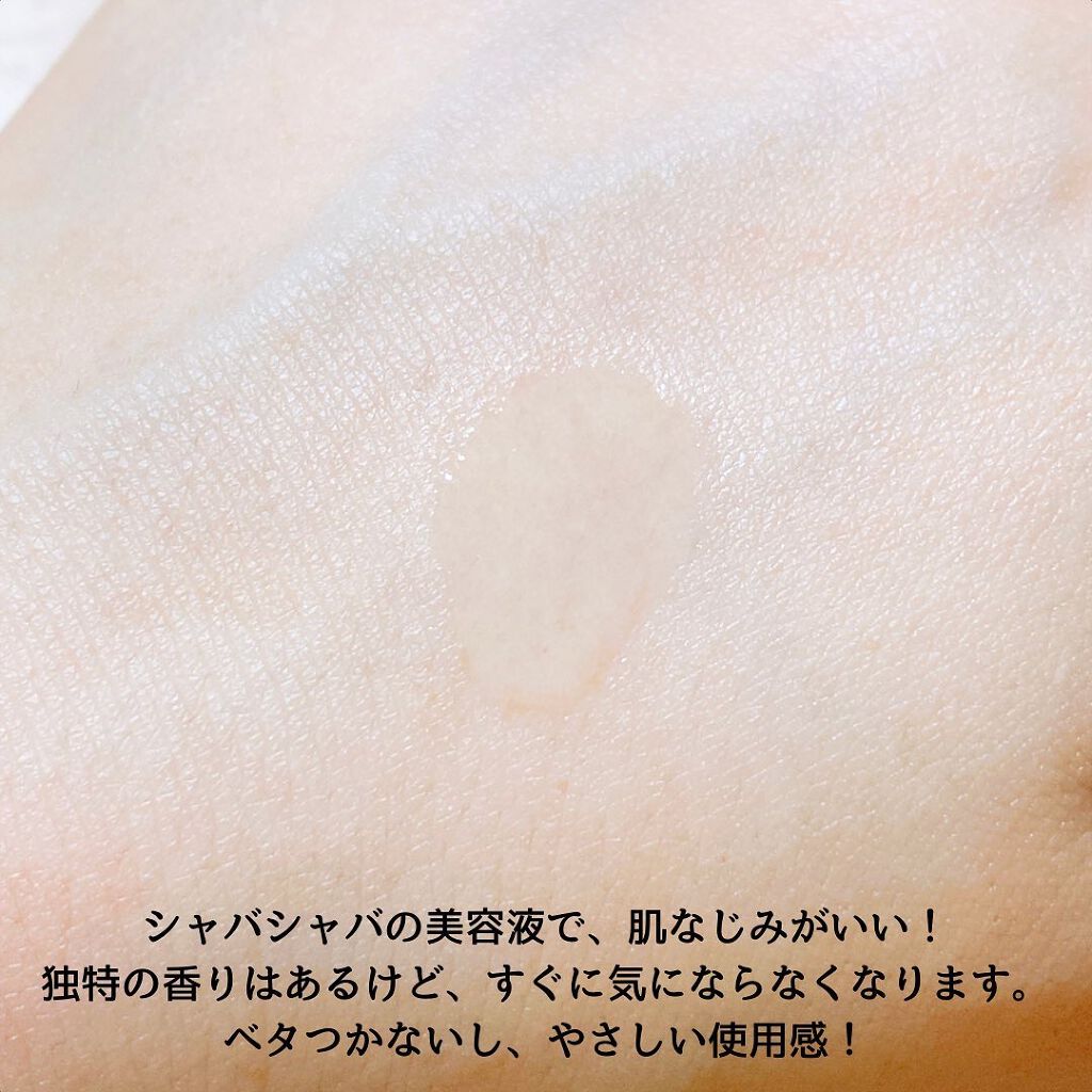 水溶性プラセンタエキス原液/Bb lab./美容液を使ったクチコミ(4枚目)