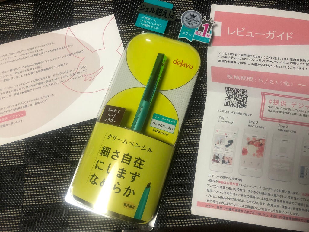 ãå¯çã¢ã€ã©ã€ããŒãã¯ãªãŒã ãã³ã·ã«/ããžã£ãŽã¥/ãã³ã·ã«ã¢ã€ã©ã€ããŒã䜿ã£ãã¯ãã³ãïŒ1æç®ïŒ