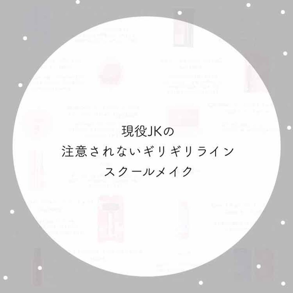 UVウルトラフィットベースN/CEZANNE/化粧下地を使ったクチコミ（1枚目）