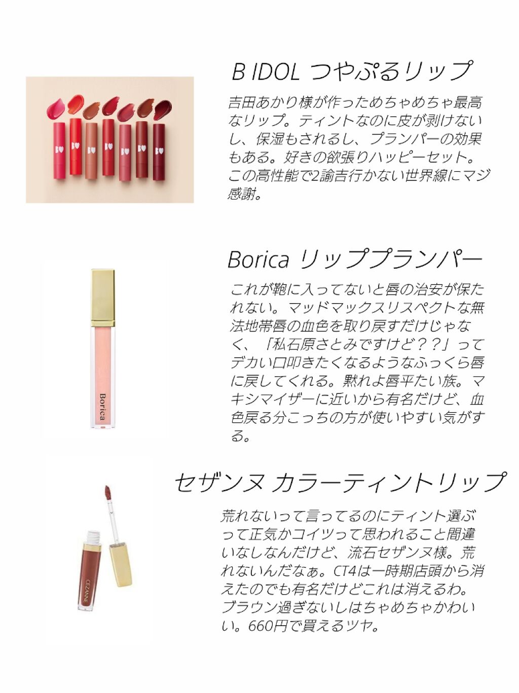 ルージュ アンリミテッド マット/shu uemura/口紅を使ったクチコミ（2枚目）