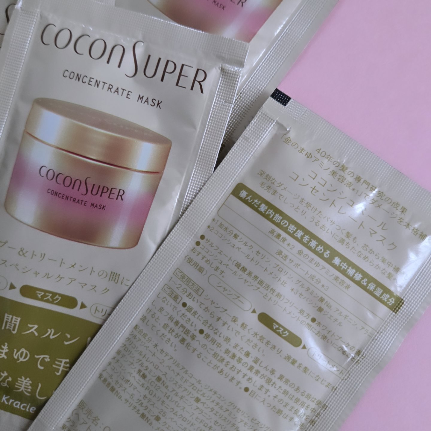 コンセントレートマスク/ココンシュペール/ヘアマスク・ヘアパックを使ったクチコミ（2枚目）