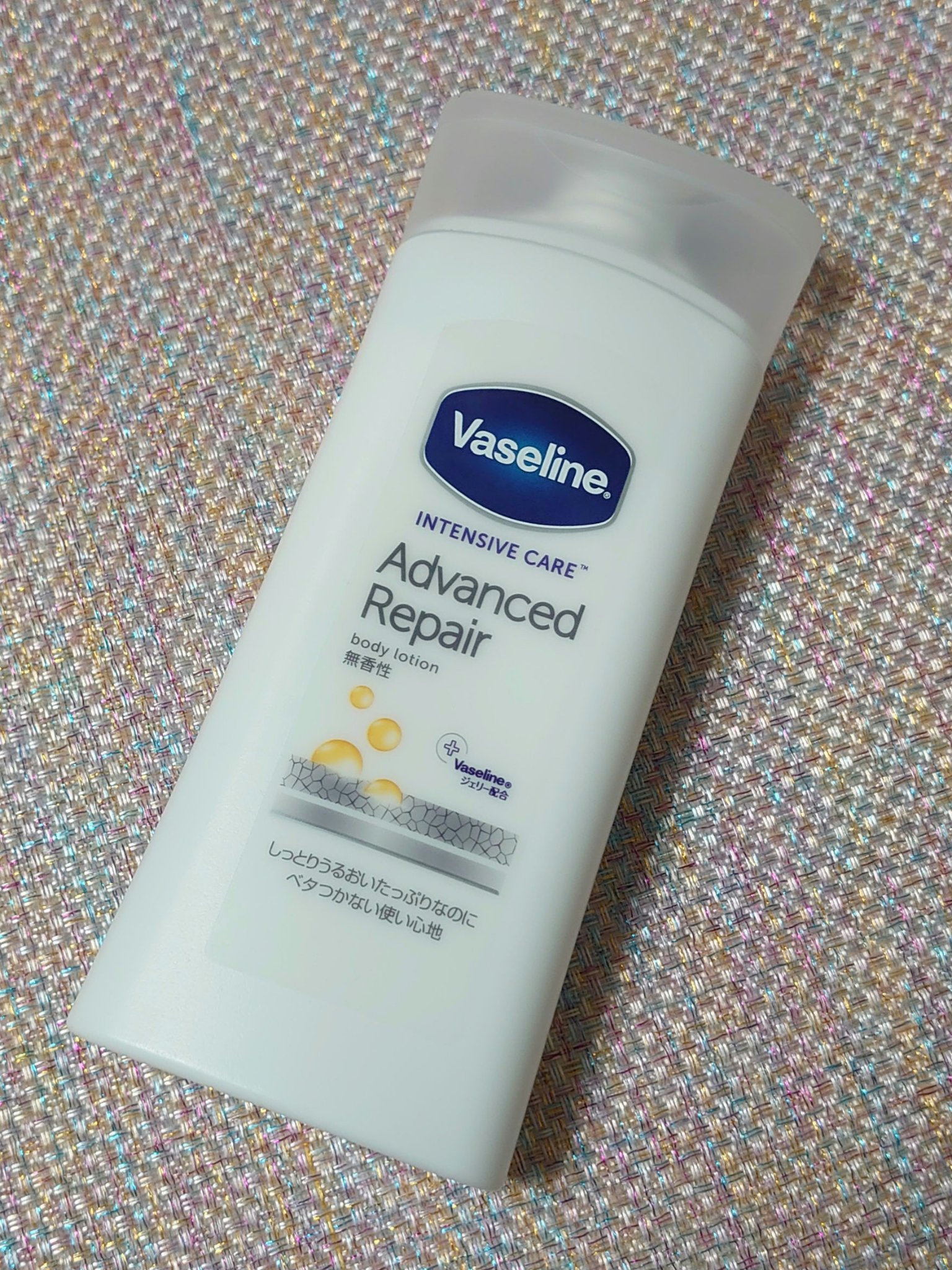 ヴァセリン アドバンスド モイスチャーローション 無香料/ヴァセリン/ボディローションを使ったクチコミ（1枚目）