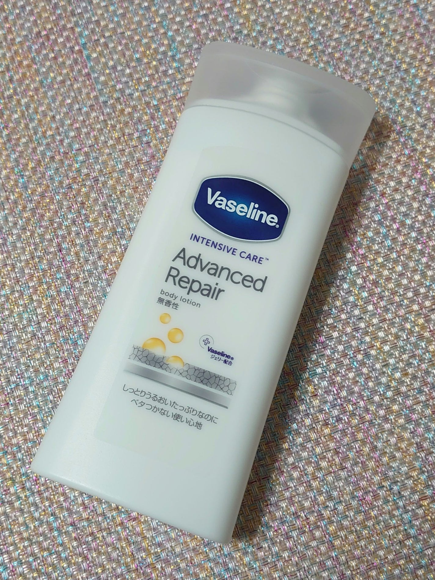 ヴァセリン アドバンスド モイスチャーローション 無香料/ヴァセリン/ボディローションを使ったクチコミ(1枚目)