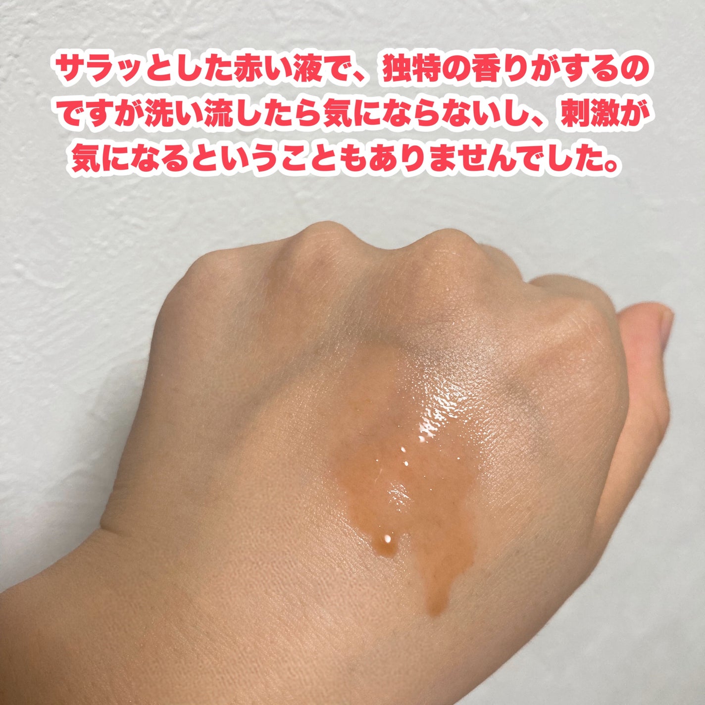 レッドアクネ ボディピーリングショット/MEDICUBE/ピーリングを使ったクチコミ(3枚目)