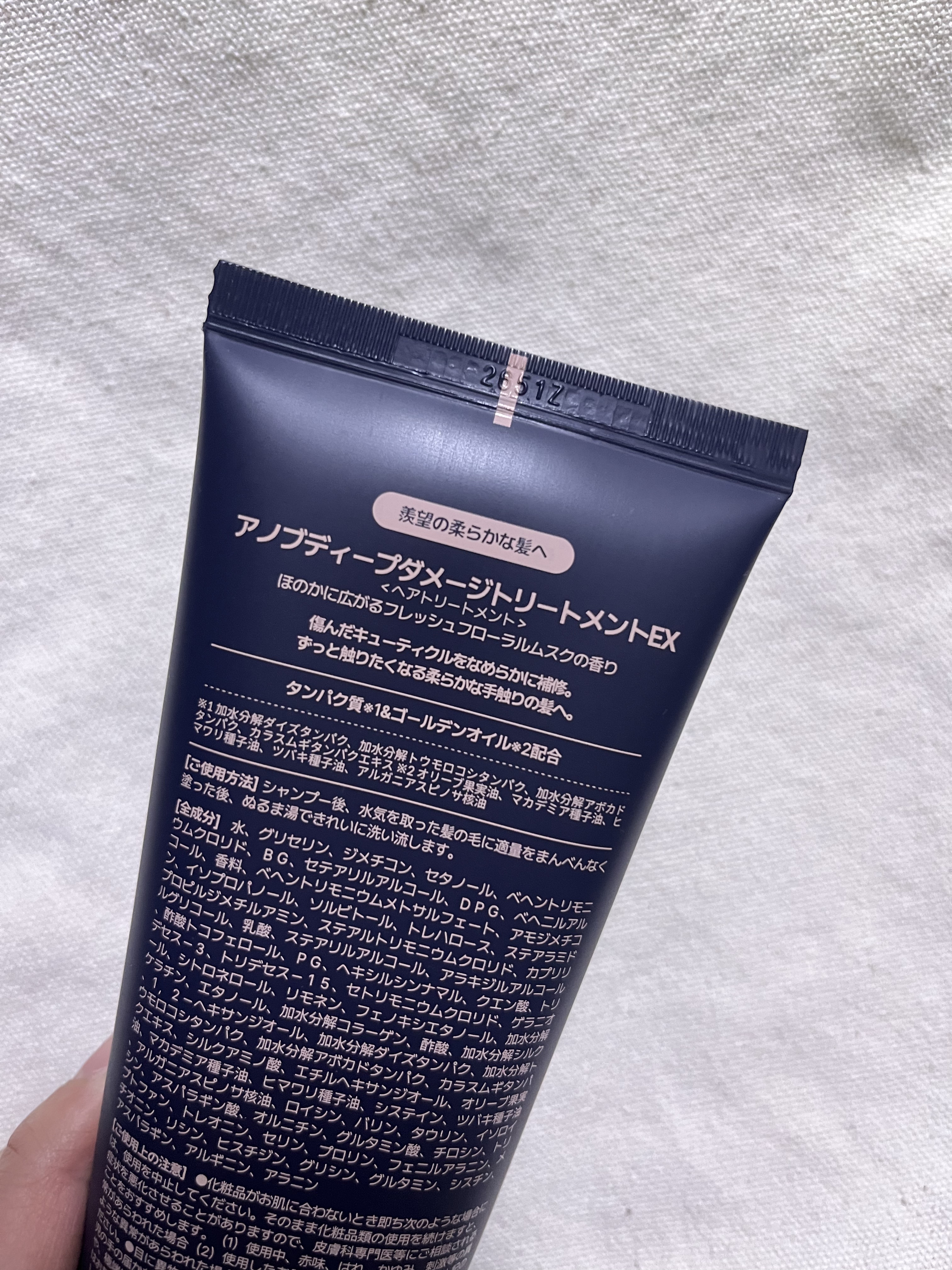 ディープダメージトリートメントEX/UNOVE/洗い流すヘアトリートメントを使ったクチコミ（2枚目）