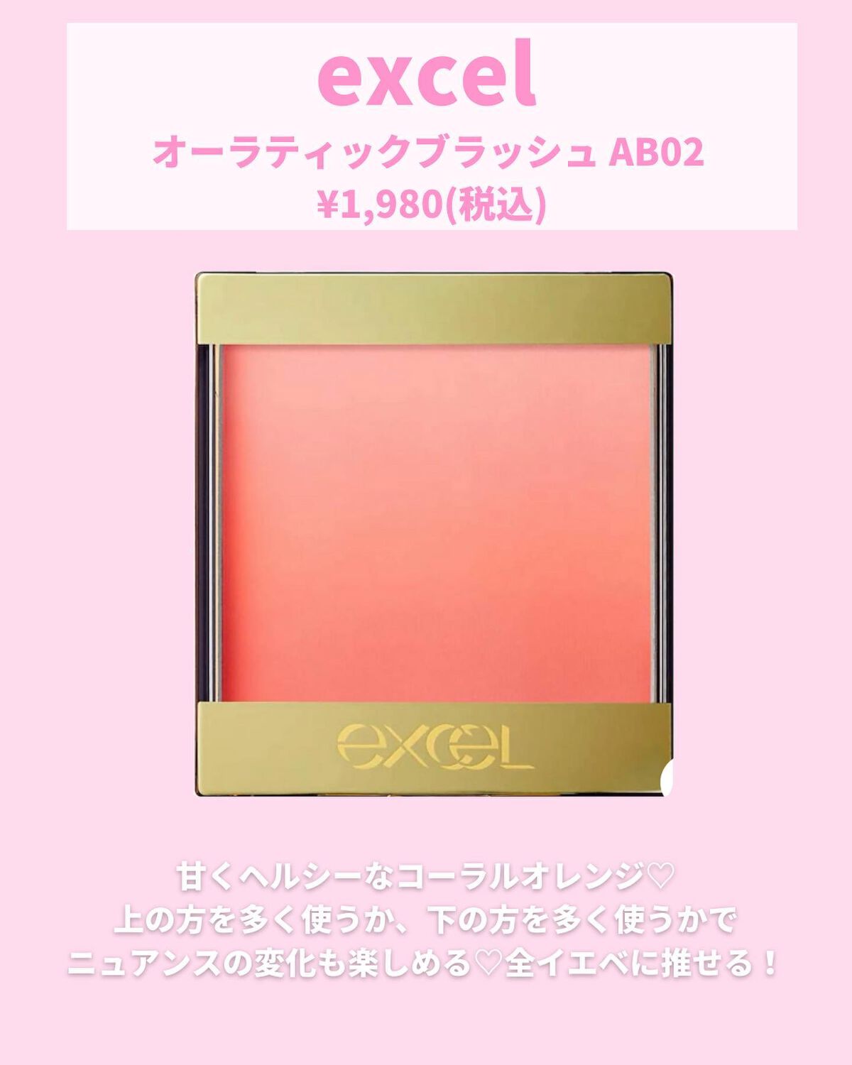 クリームチーク/キャンメイク/ジェル・クリームチークを使ったクチコミ(6枚目)