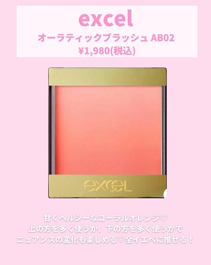 クリームチーク/キャンメイク/ジェル・クリームチークを使ったクチコミ(6枚目)