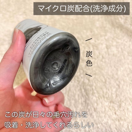 ダヴ 吸着毛穴ケア 洗顔ジェル/ダヴ/その他洗顔料を使ったクチコミ(2枚目)