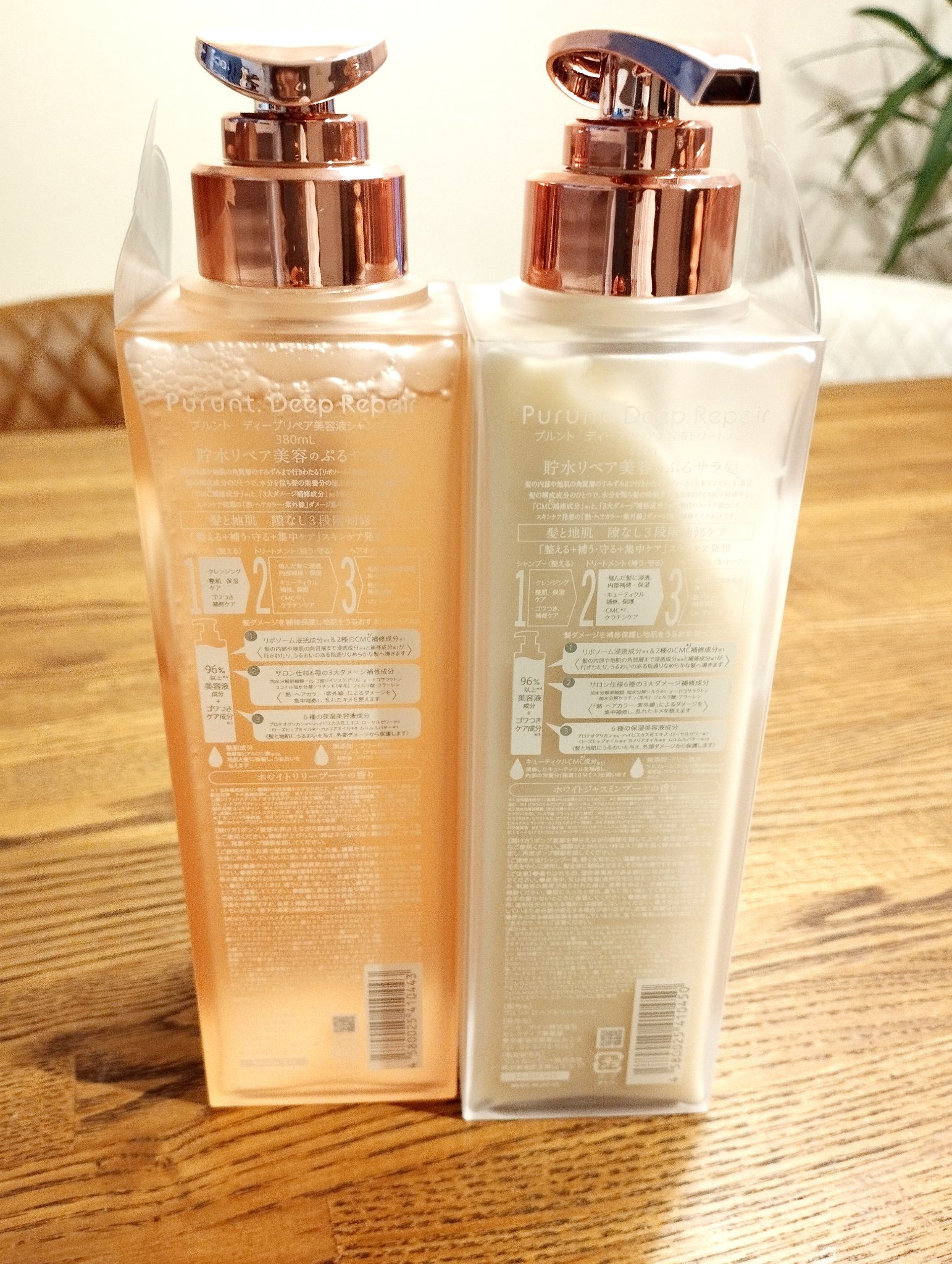 プルント ディープリペア美容液シャンプー／トリートメント/Purunt./市販シャンプーを使ったクチコミ（2枚目）