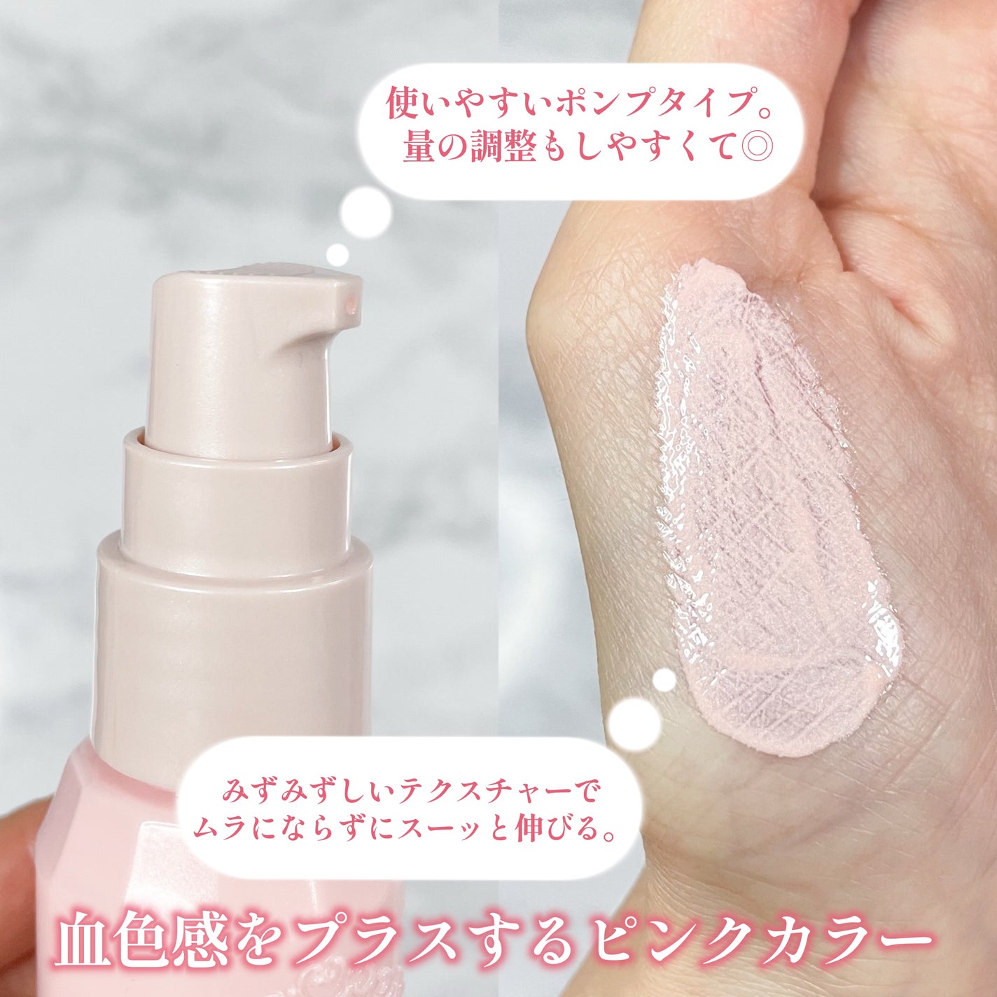 モイストプリズムプライマー/キャンメイク/化粧下地を使ったクチコミ(3枚目)