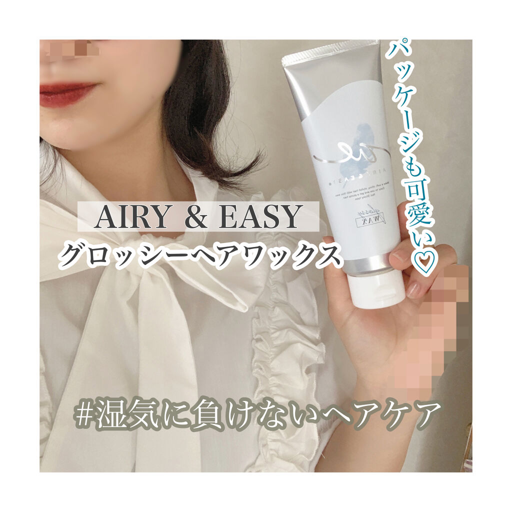 ヘアメンテナンスエマルジョン/プロカリテ/ヘアミルクを使ったクチコミ（1枚目）