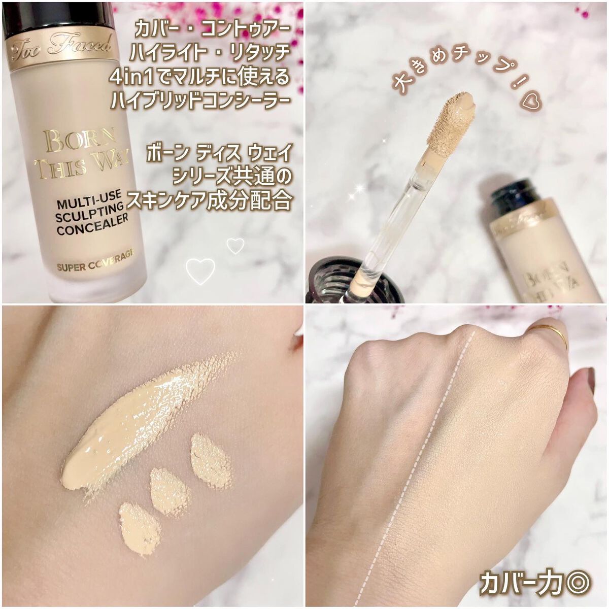 ～トゥー フェイスド ハングオーバー～ ピロー バーム リップ トリートメント/Too Faced/リップ美容液を使ったクチコミ（3枚目）