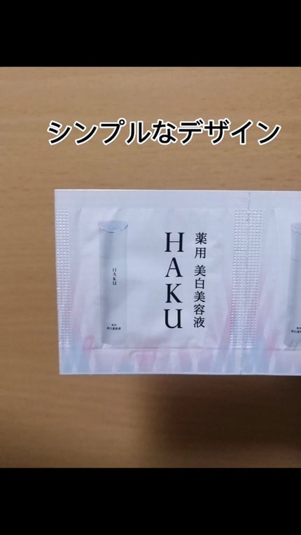 美的 2023年5月号/美的/雑誌を使ったクチコミ(3枚目)