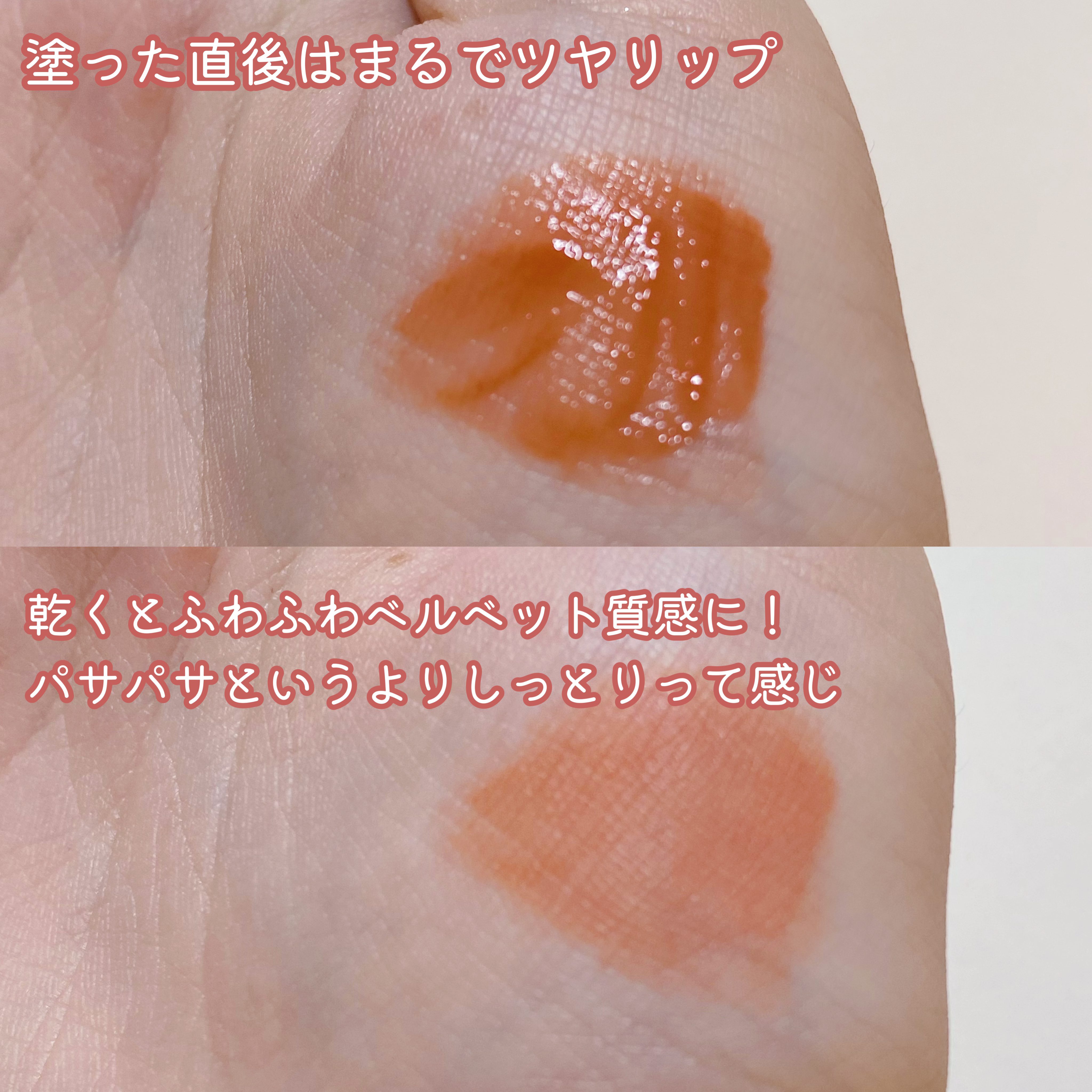 ウォーターベルベットティント 02 ピーチパステル/BBIA/リップティントを使ったクチコミ（3枚目）