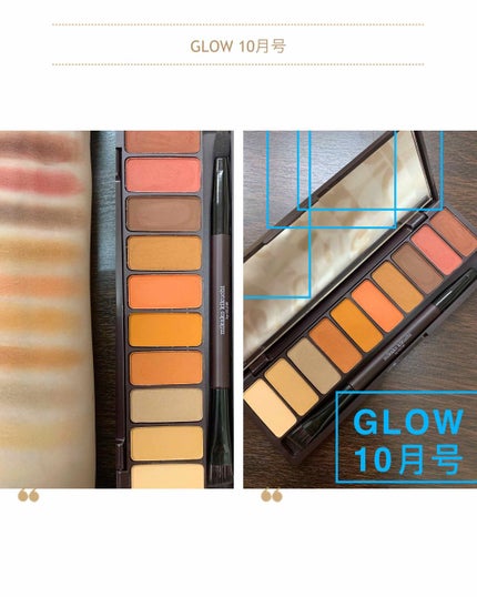 GLOW 2019年10月号/GLOW/雑誌を使ったクチコミ(1枚目)