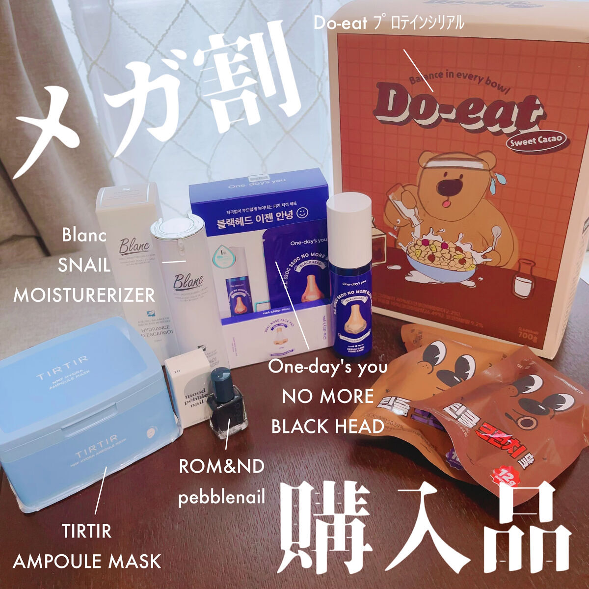 ノーモアブラックヘッド(ノーズピーリング)/One-day's you/スクラブ・ゴマージュを使ったクチコミ（1枚目）