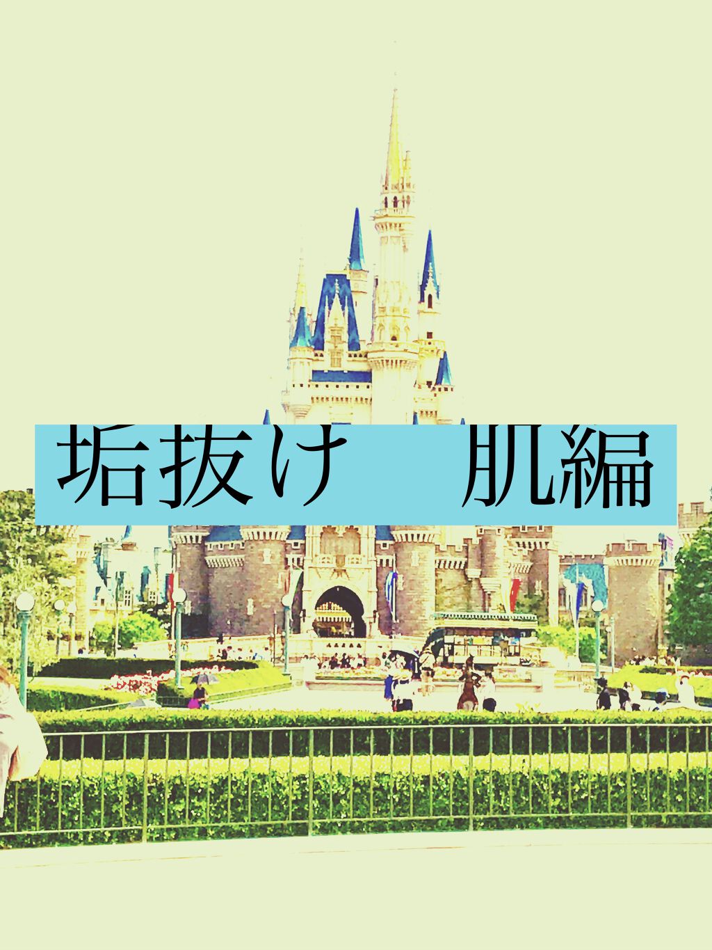 ニベアUV ウォータージェル SPF50/ニベア/日焼け止めジェルを使ったクチコミ（1枚目）