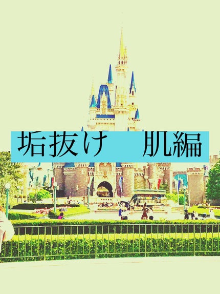 ローション/キュレル/ボディローションを使ったクチコミ(1枚目)