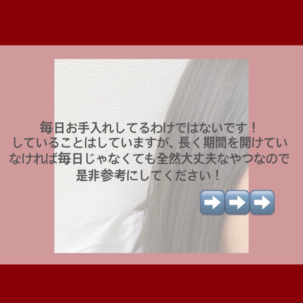 フィーノ プレミアムタッチ 濃厚美容液ヘアマスク/フィーノ/ヘアマスク・ヘアパックを使ったクチコミ(3枚目)