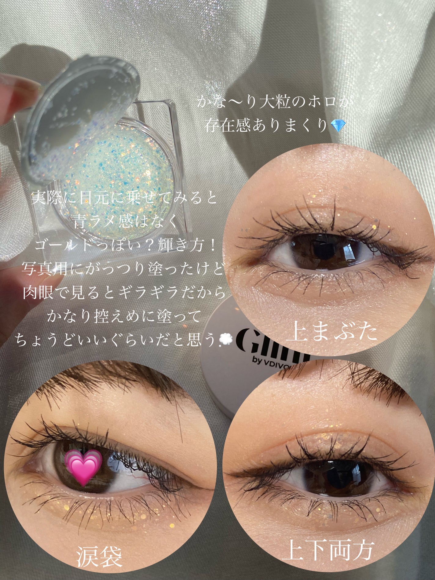 グリッタージェル /Glint/グリッターを使ったクチコミ(6枚目)