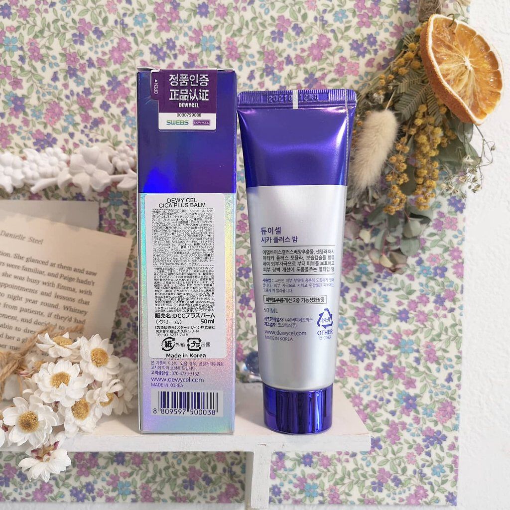 デュイセル シカプラスバーム/DEWYCEL/フェイスクリームを使ったクチコミ（2枚目）