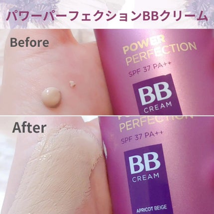 パワーパーフェクションBBクリーム/THE FACE SHOP/BBクリームを使ったクチコミ(3枚目)