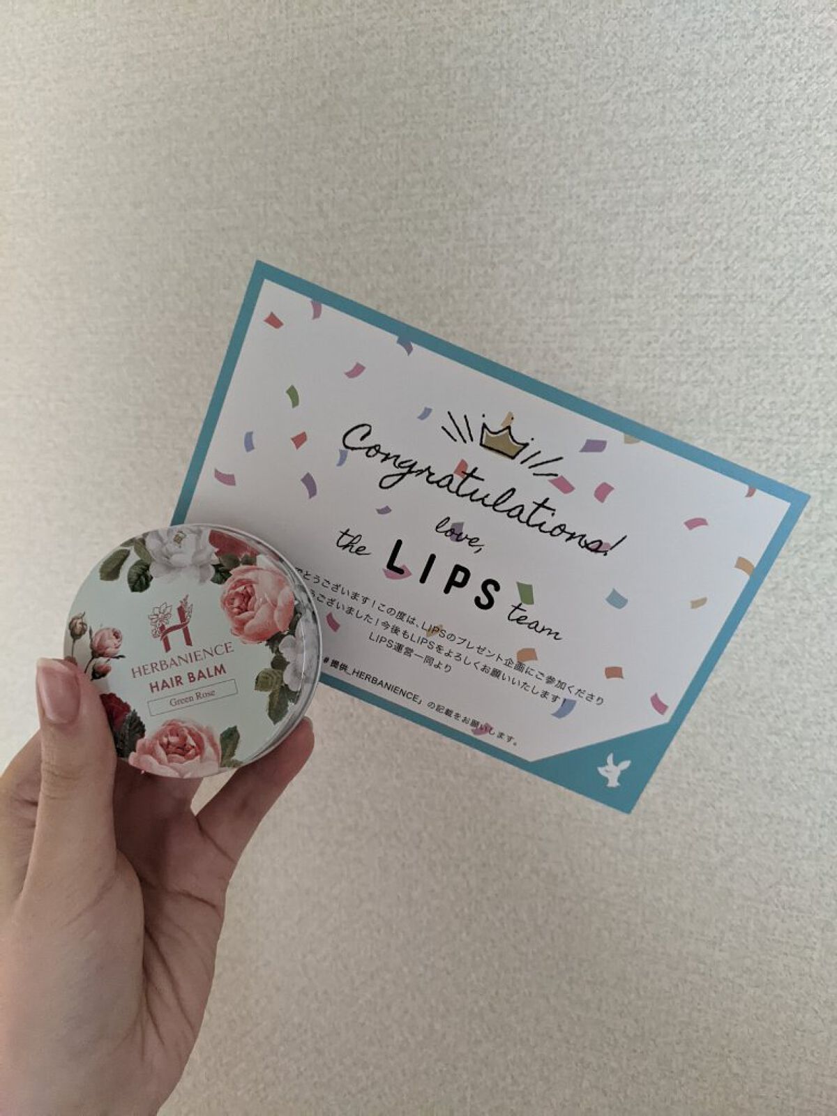 ハーバニエンス オーガニックヘアバーム/HERBANIENCE/ヘアバームを使ったクチコミ（1枚目）