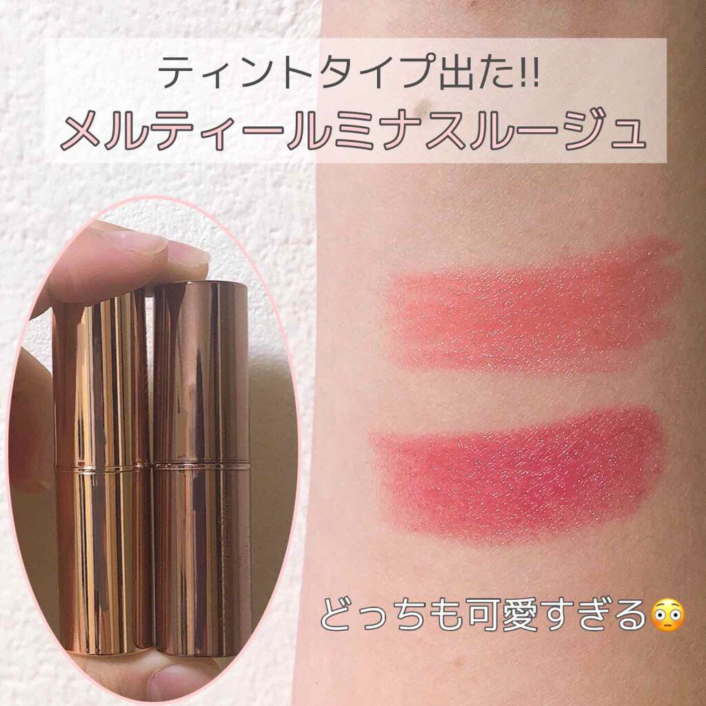 メルティールミナスルージュ（ティントタイプ）/キャンメイク/リップティントを使ったクチコミ（1枚目）