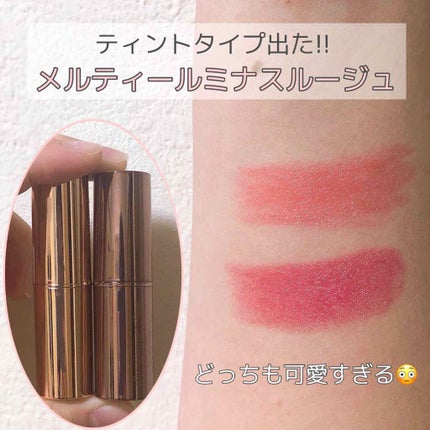 メルティールミナスルージュ(ティントタイプ)/キャンメイク/リップティントを使ったクチコミ(1枚目)