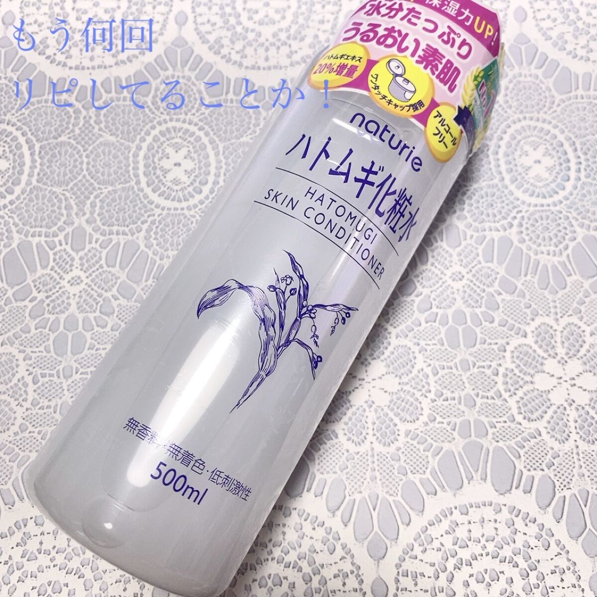 を使ったクチコミ（1枚目）