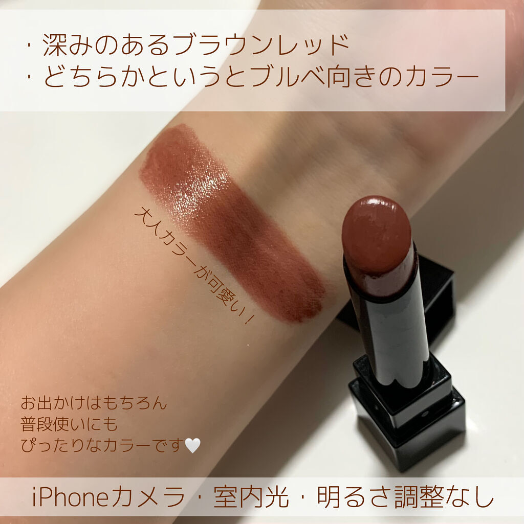 ケイト リップモンスター/KATE/口紅を使ったクチコミ（2枚目）