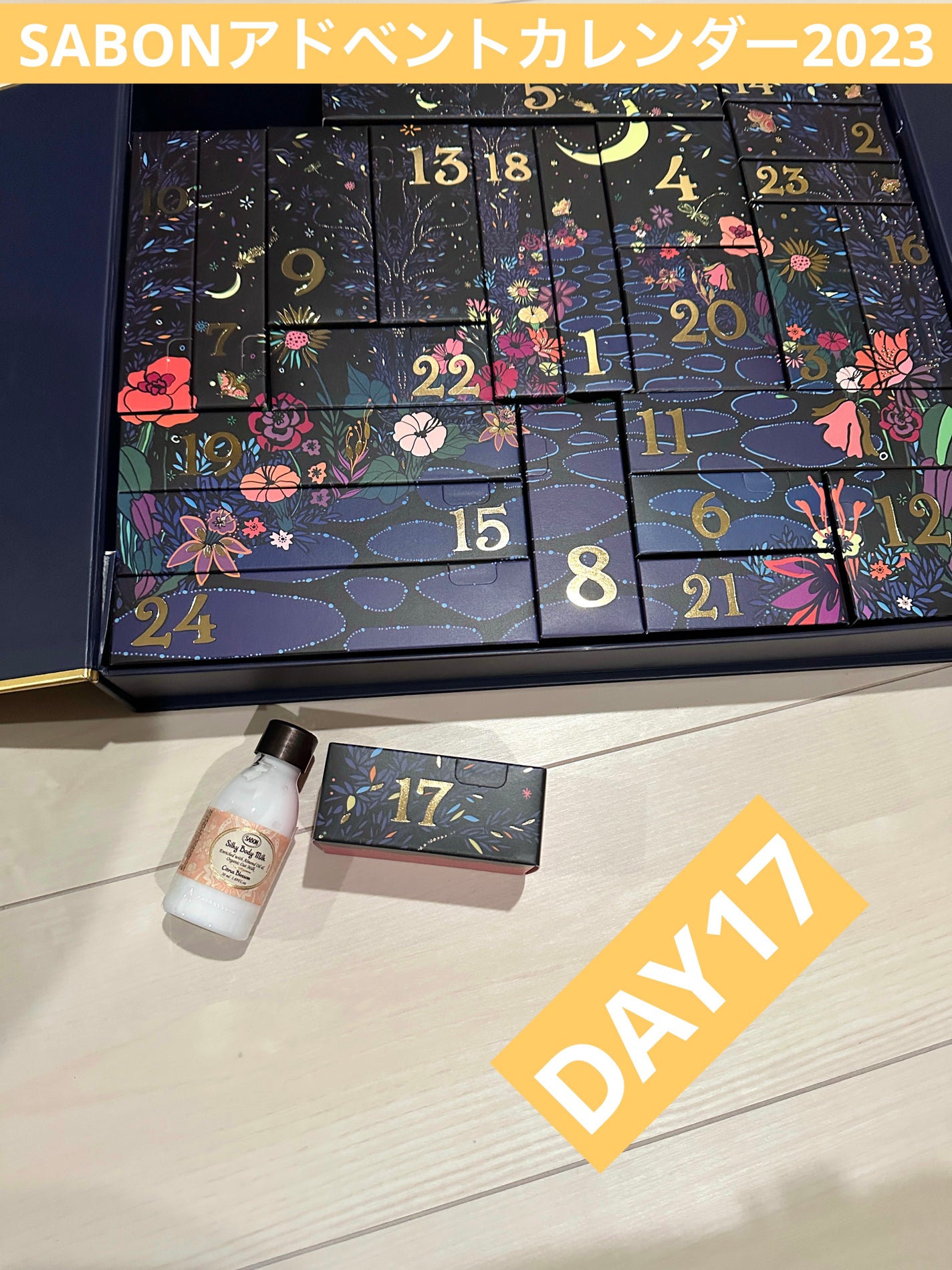 ボディローション/SABON/ボディローションを使ったクチコミ(1枚目)